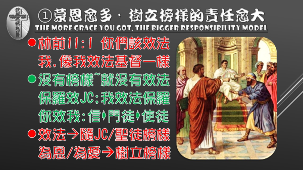 投影片6.JPG
