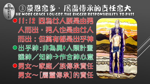 投影片9-0.JPG