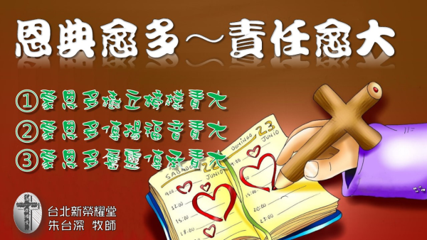 投影片9-4.JPG