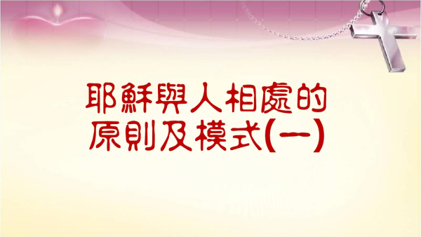 投影片1.JPG