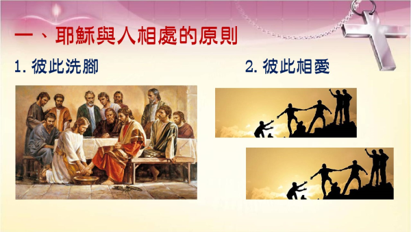 投影片2.JPG