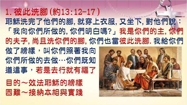 投影片3.JPG