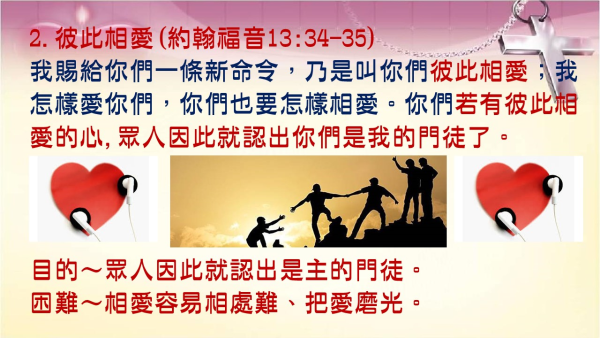投影片4.JPG