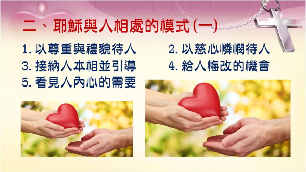 投影片5.JPG