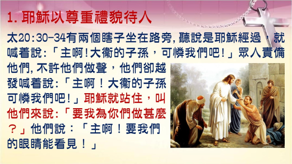 投影片6.JPG