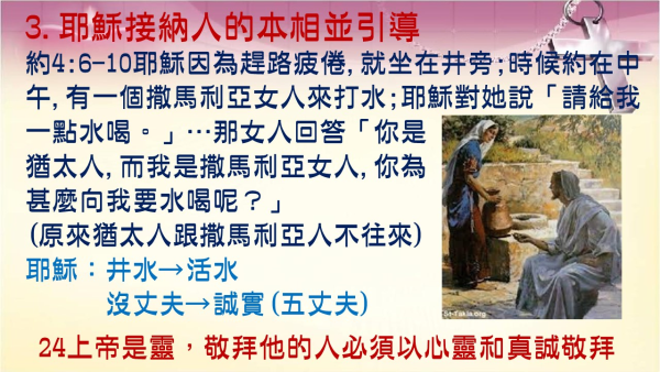投影片8.JPG