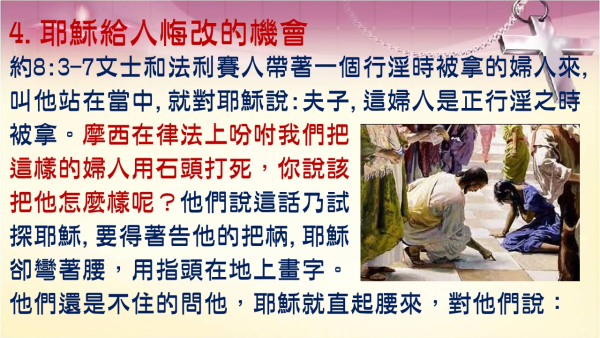 投影片9-0.JPG