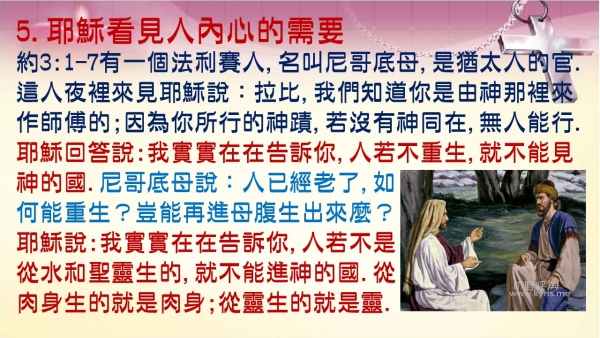 投影片9-2.JPG