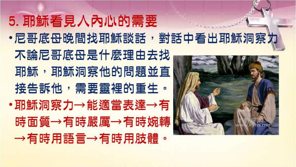 投影片9-3.JPG