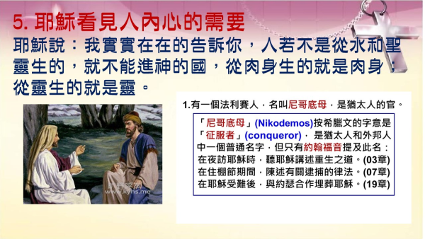 投影片9-4.JPG