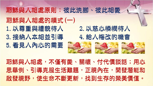 投影片9-5.JPG
