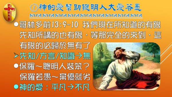 投影片5.JPG