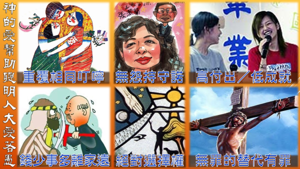 投影片6.JPG
