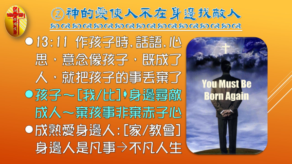 投影片7.JPG