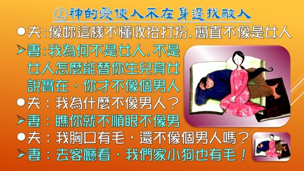 投影片8.JPG