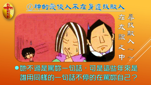 投影片9-0.JPG