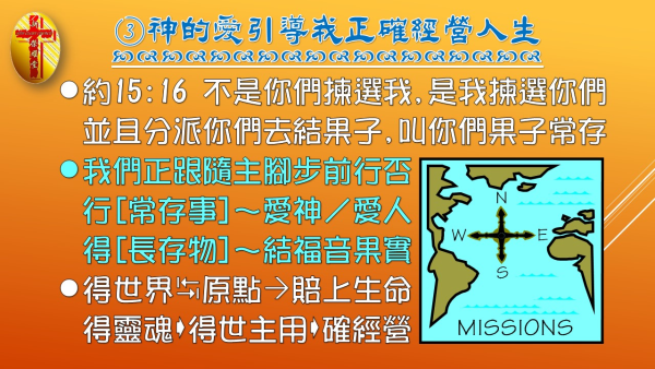 投影片9-12.JPG