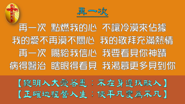投影片9-13.JPG