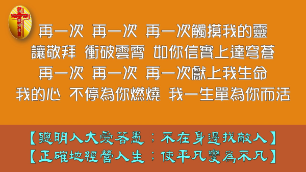 投影片9-15.JPG