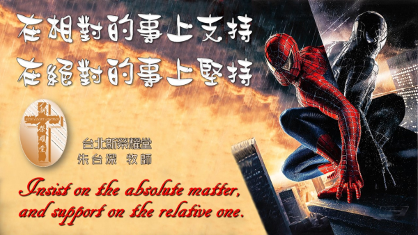 投影片3.JPG