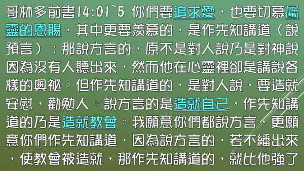 投影片4.JPG