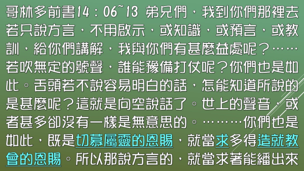 投影片5.JPG