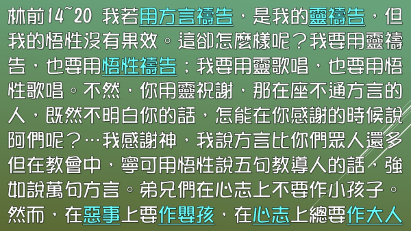 投影片6.JPG