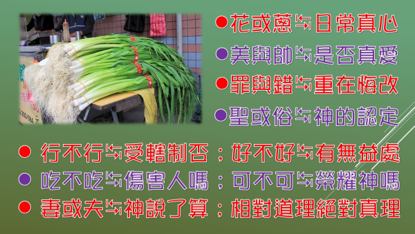 投影片7.JPG