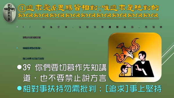 投影片8.JPG
