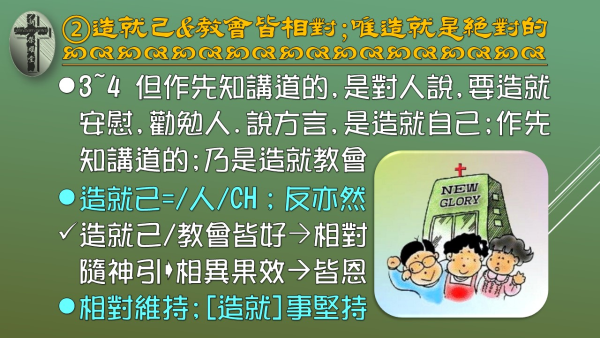 投影片9-0.JPG