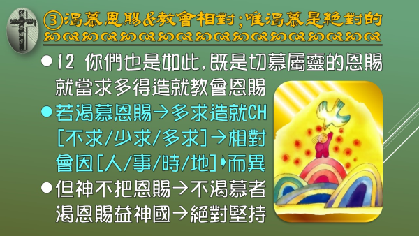 投影片9-10.JPG