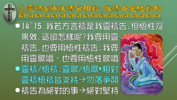 投影片9-11.JPG
