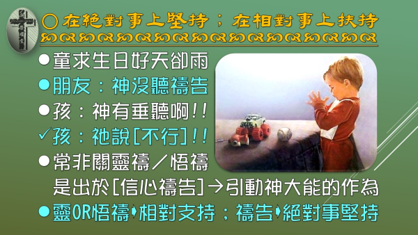 投影片9-12.JPG