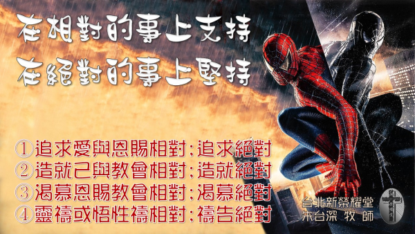 投影片9-17.JPG