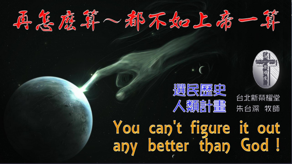 投影片2.JPG