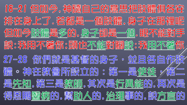 投影片4.JPG