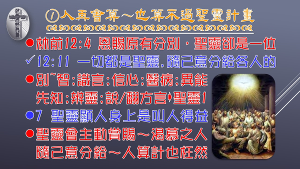 投影片5.JPG