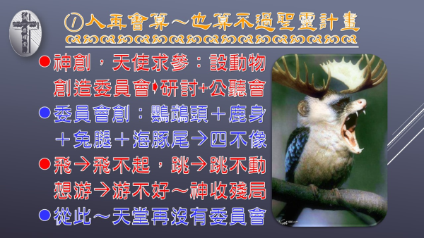 投影片6.JPG