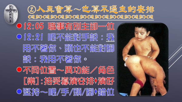 投影片7.JPG