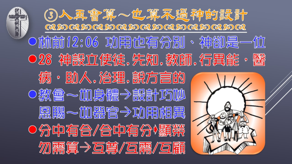 投影片9-0.JPG