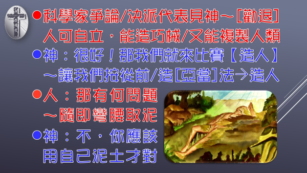 投影片9-10.JPG