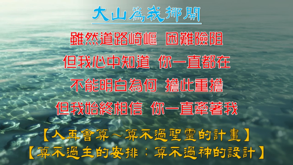 投影片9-11.JPG