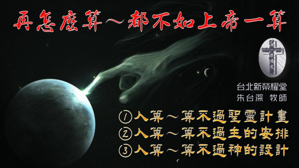投影片9-14.JPG