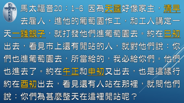 投影片2.JPG