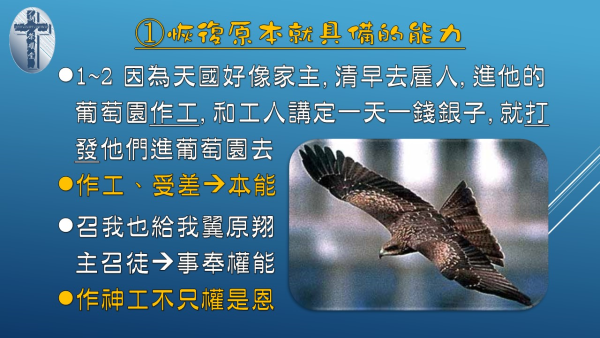 投影片4.JPG