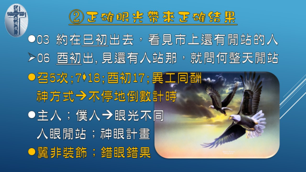投影片5.JPG