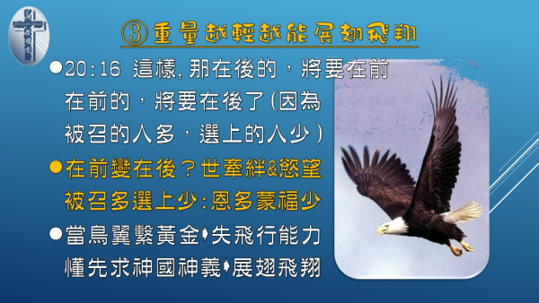 投影片6.JPG