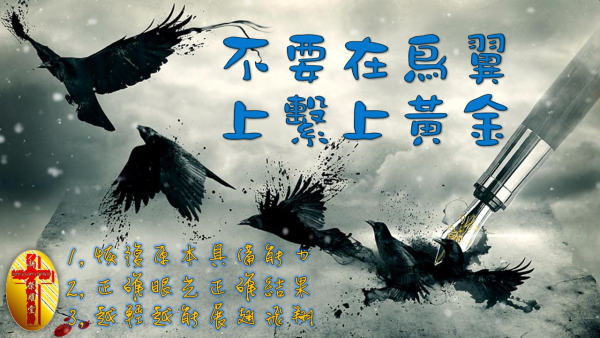投影片8.JPG