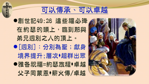 投影片3.JPG