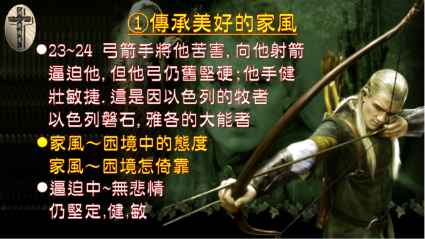 投影片4.JPG